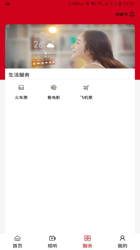 鄂温克融媒-01