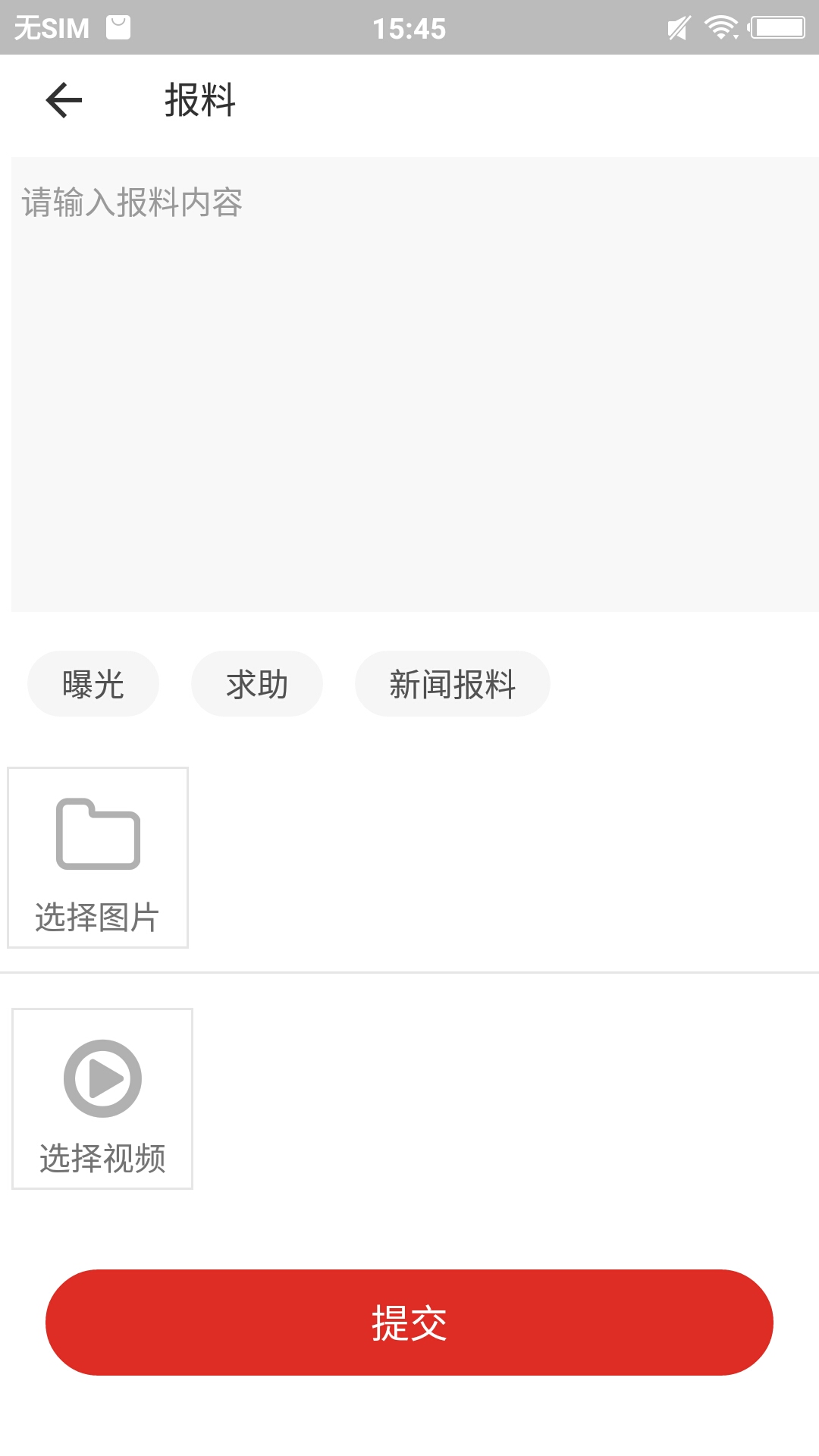 沿滩融媒-01