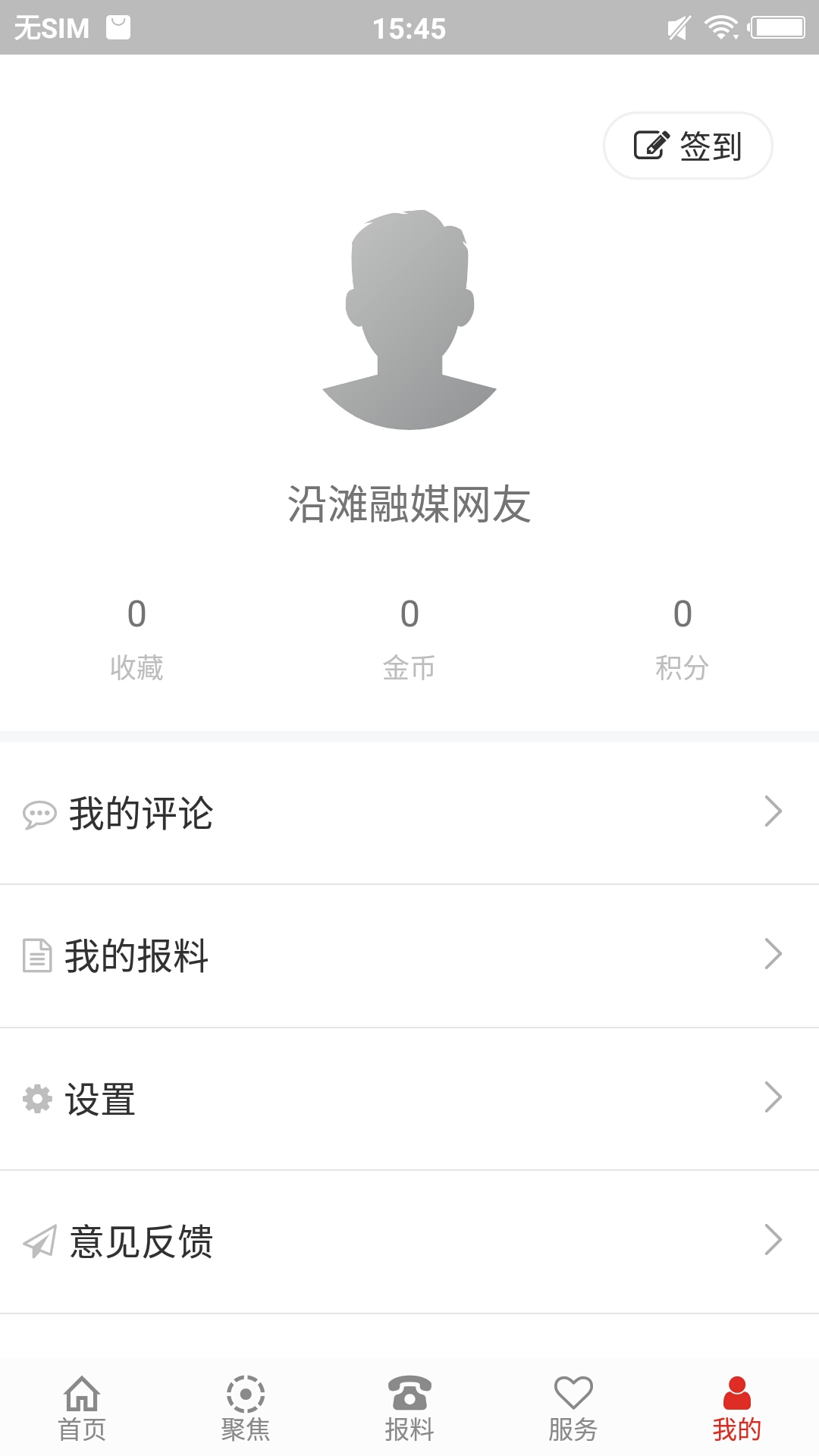 沿滩融媒-01