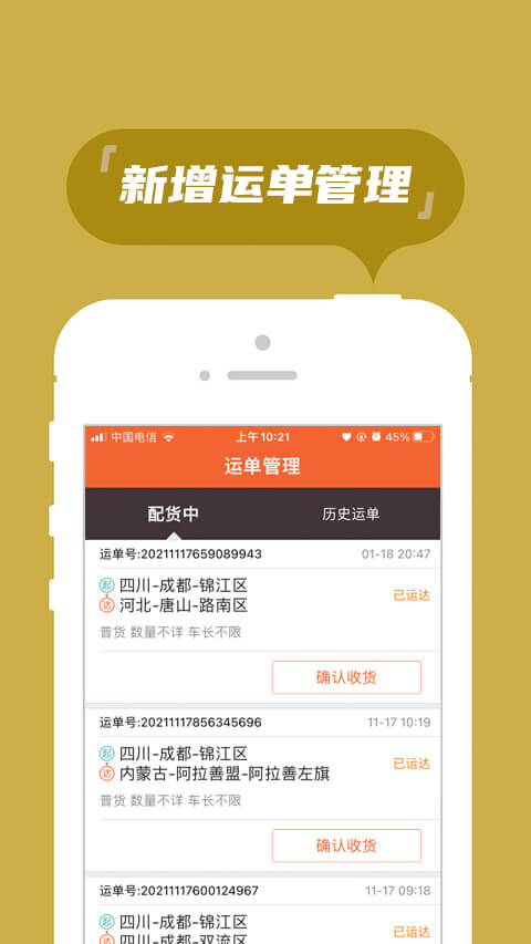 返空汇信息部-01