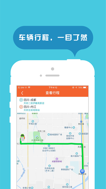 返空汇信息部-01
