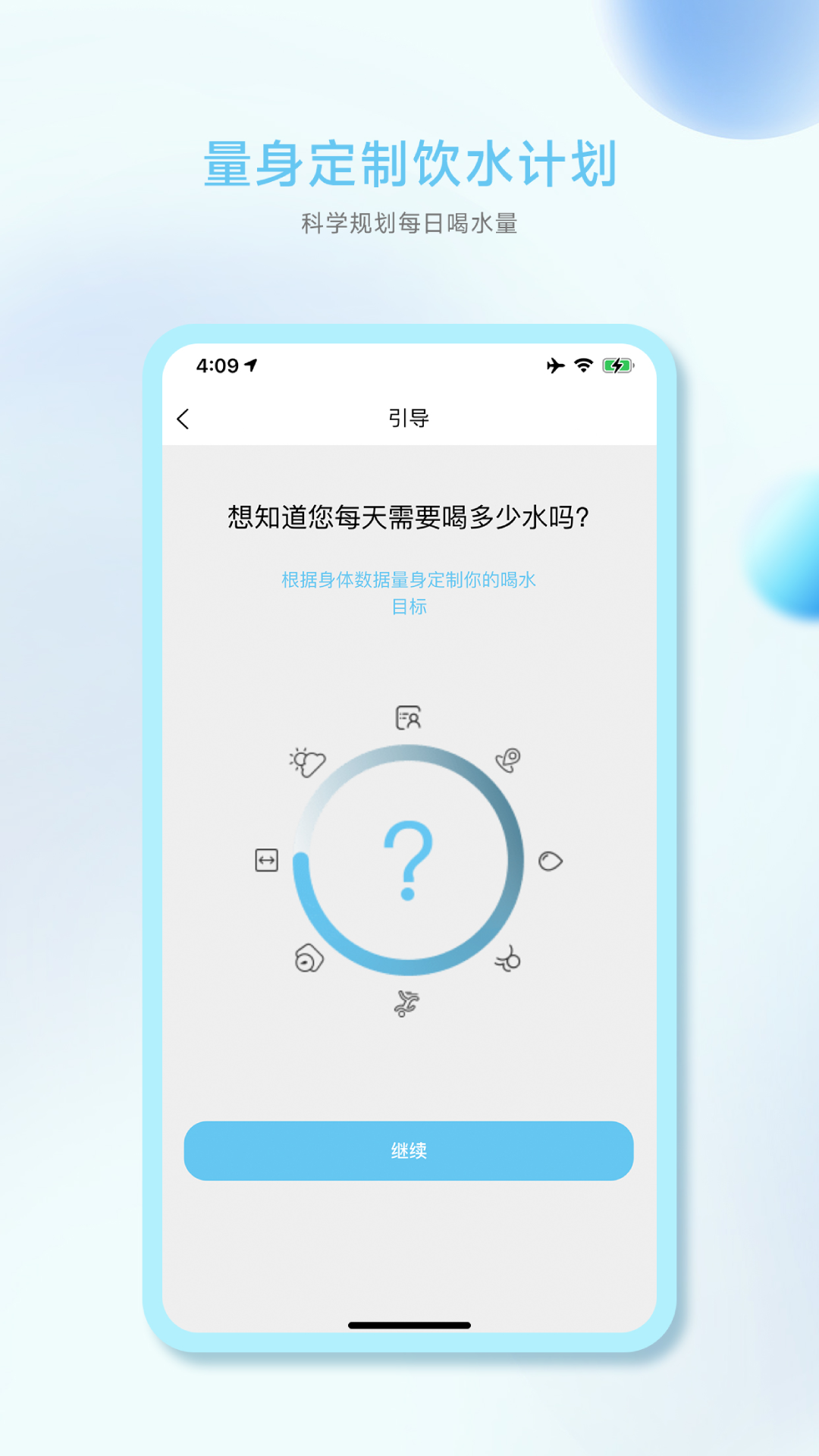 小水怪-01