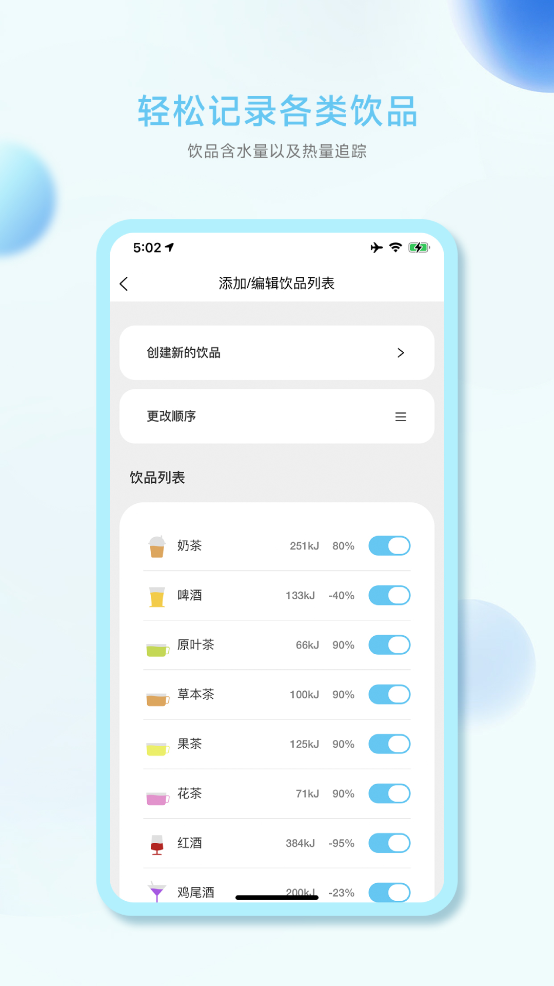 小水怪-01