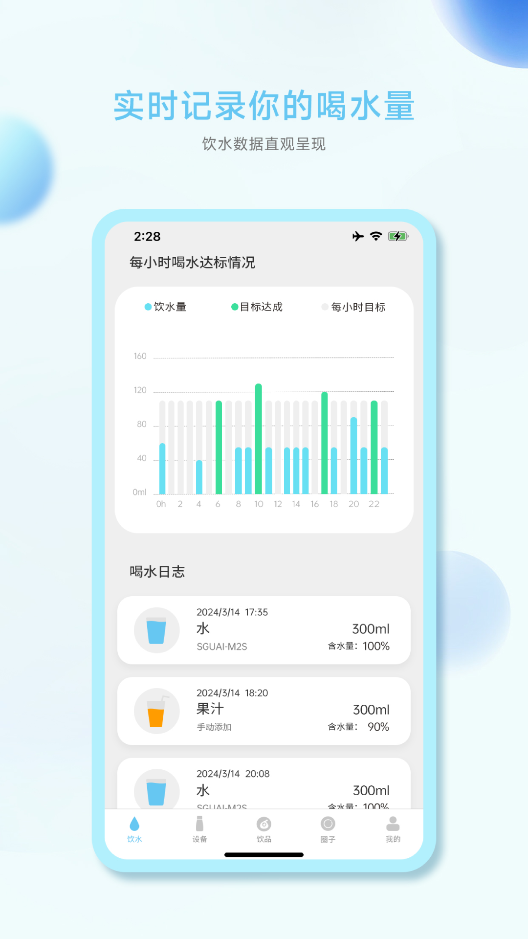 小水怪-01