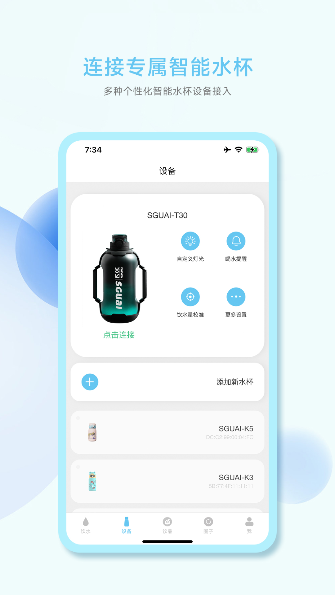 小水怪-01