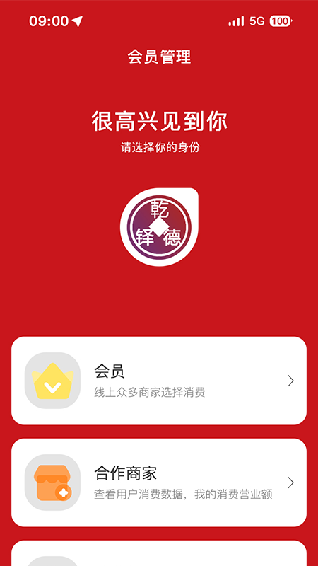 巧驿网-01