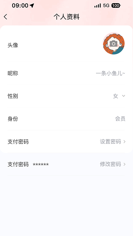 巧驿网-01