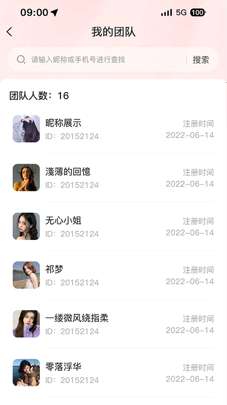 巧驿网-01