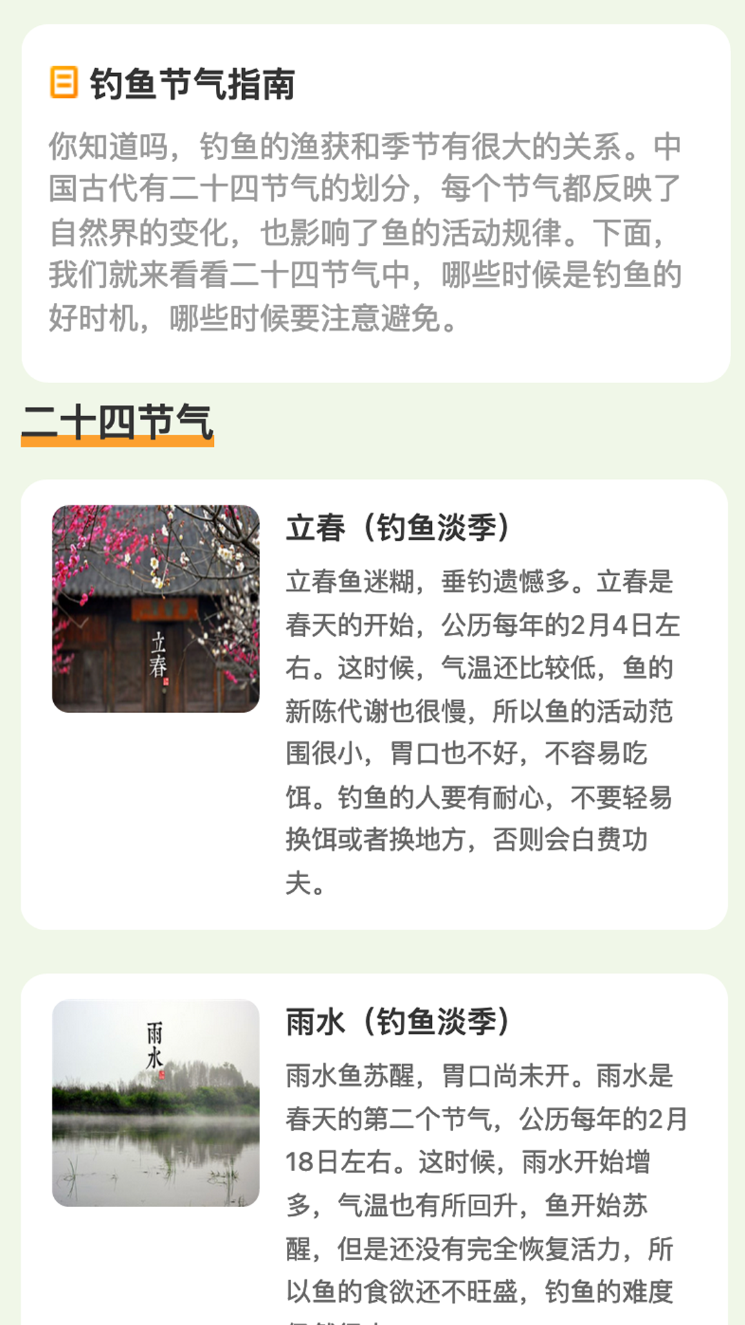 灵犀悦刷-01