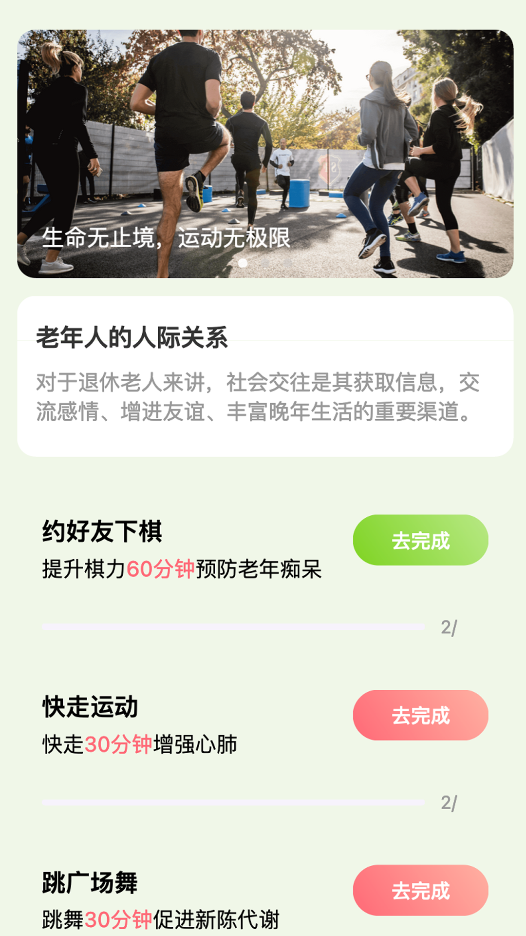 灵犀悦刷-01
