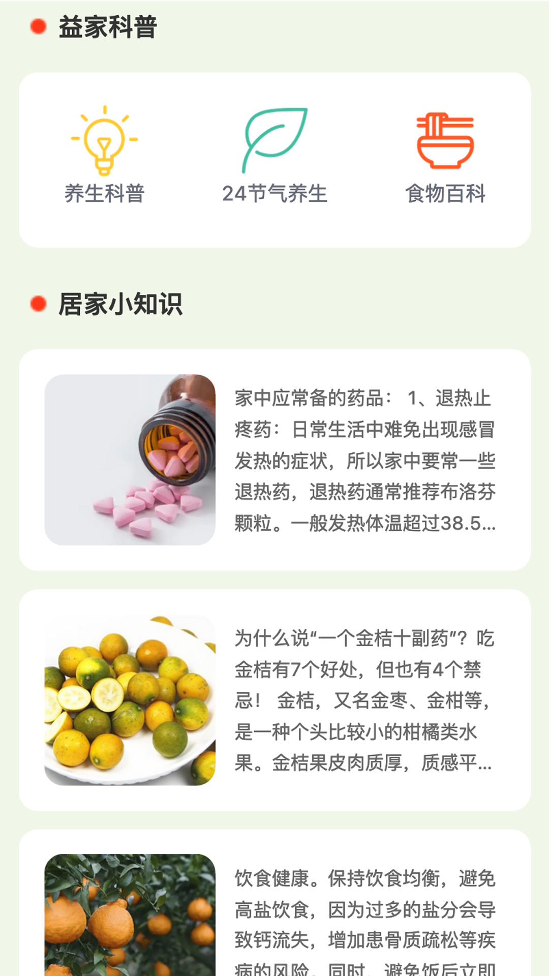灵犀悦刷-01