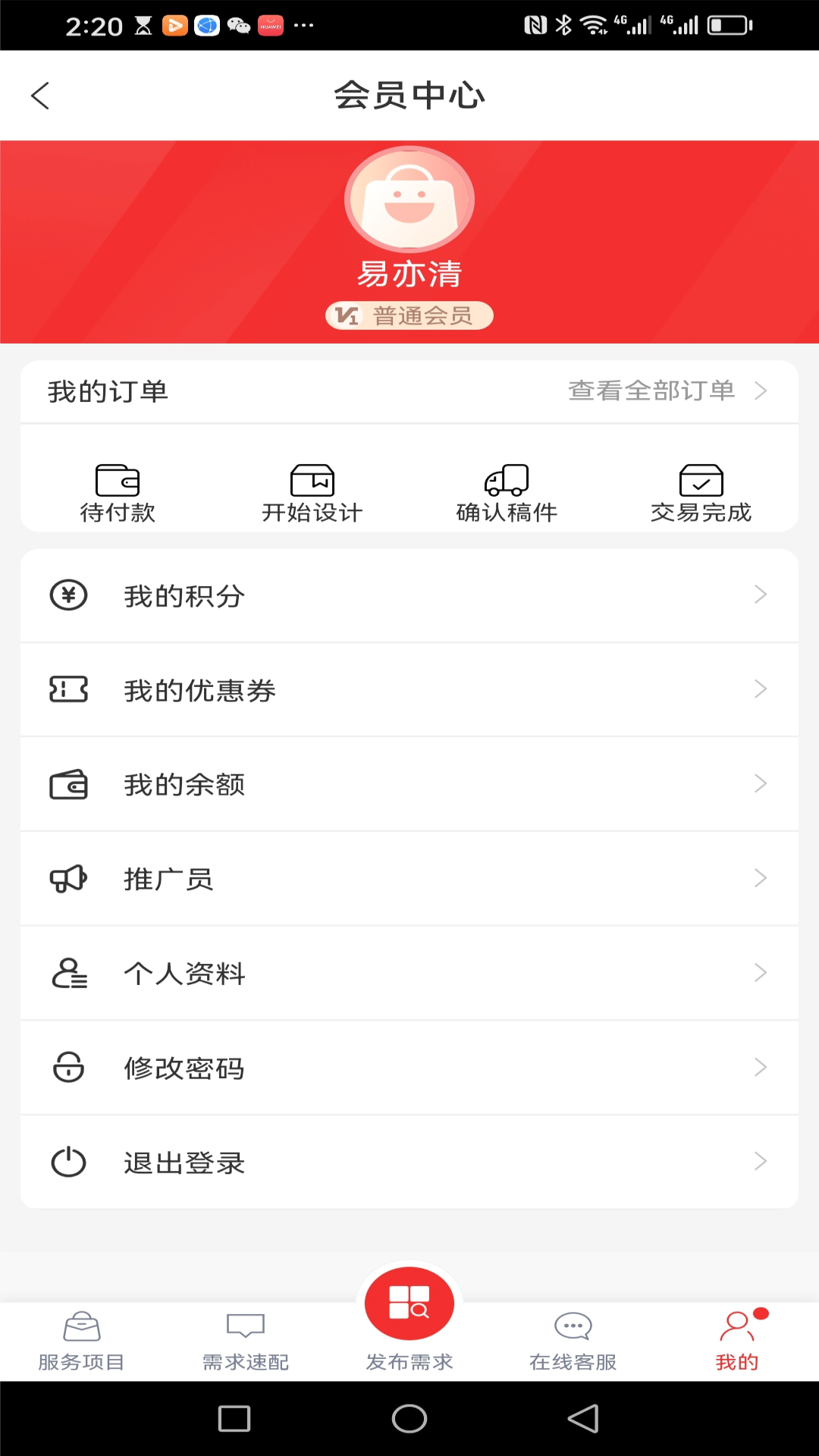 设计匠-01