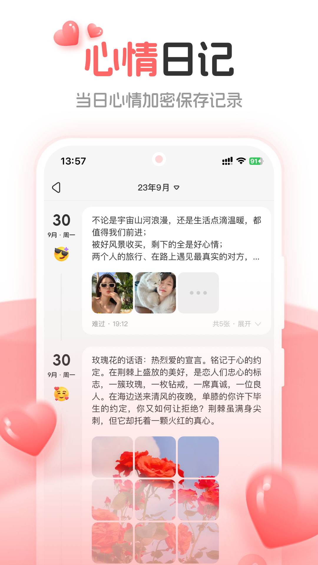 虚拟网络电话软件-4