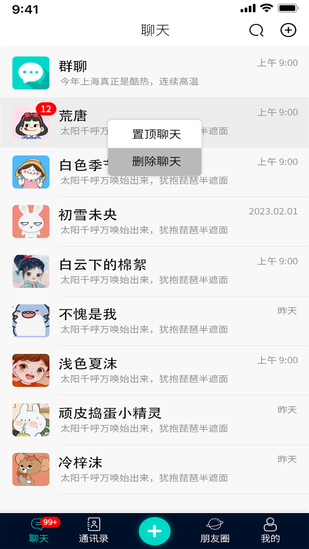 伊梦元-01