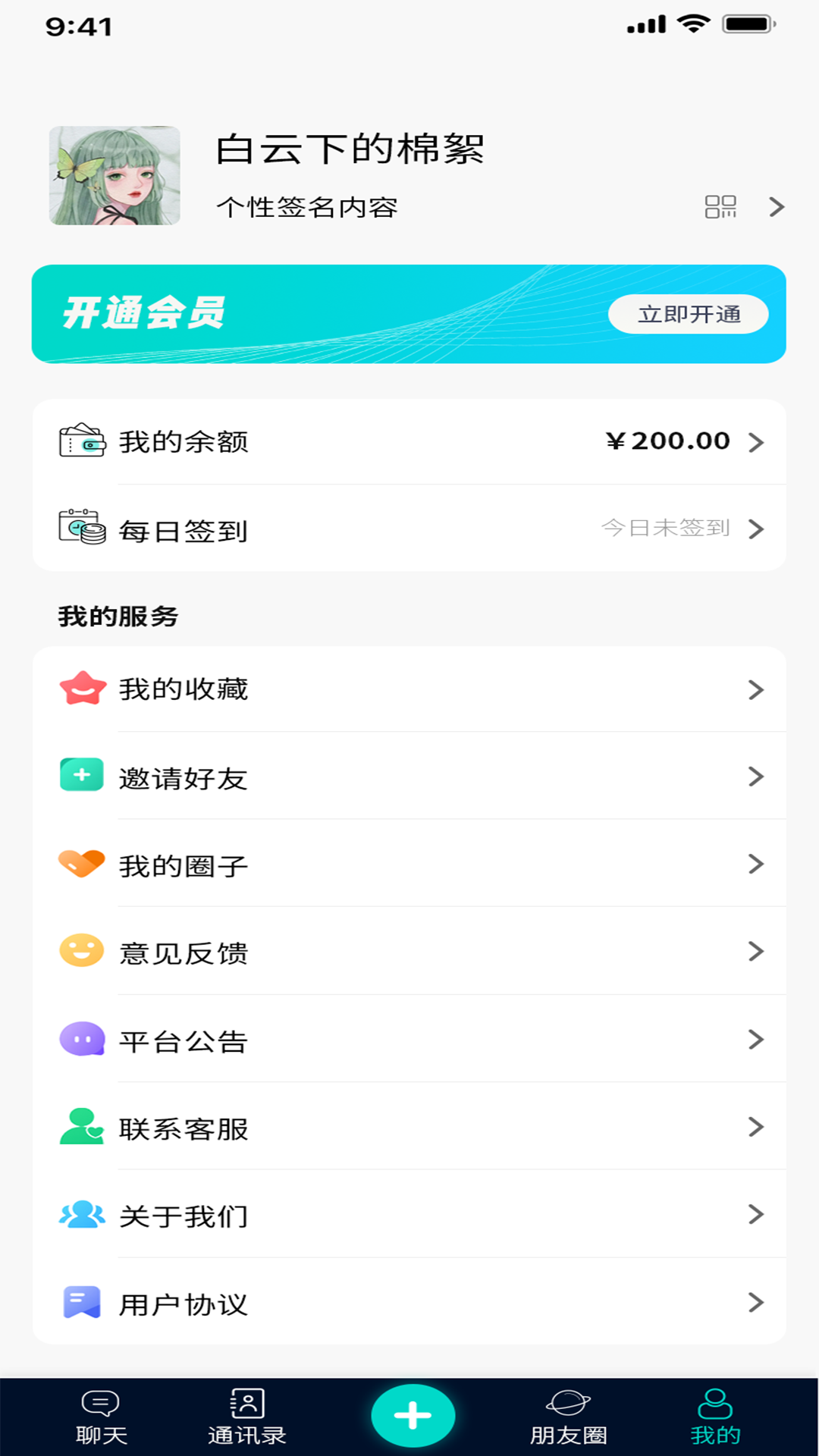 伊梦元-01