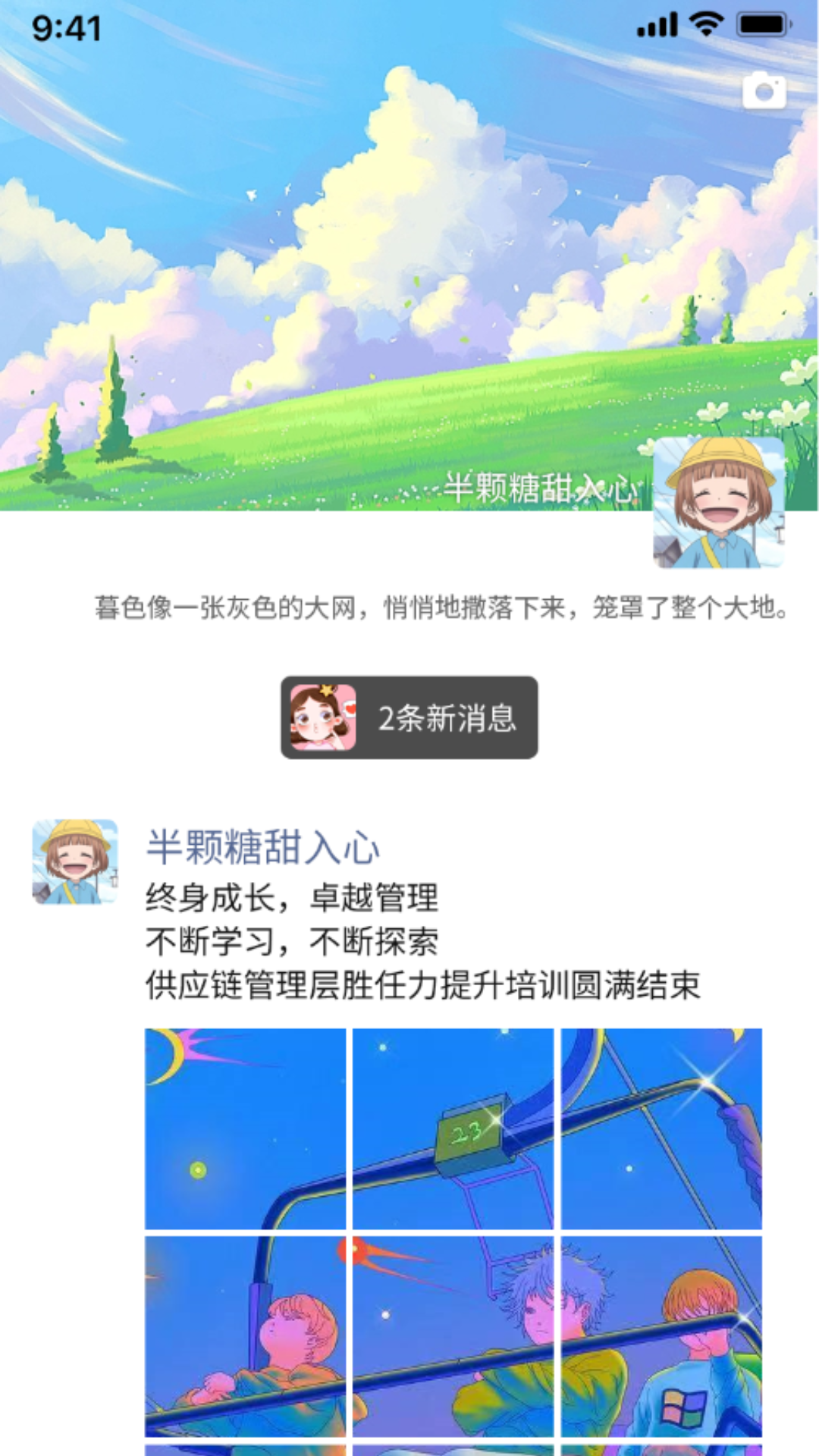 伊梦元-01