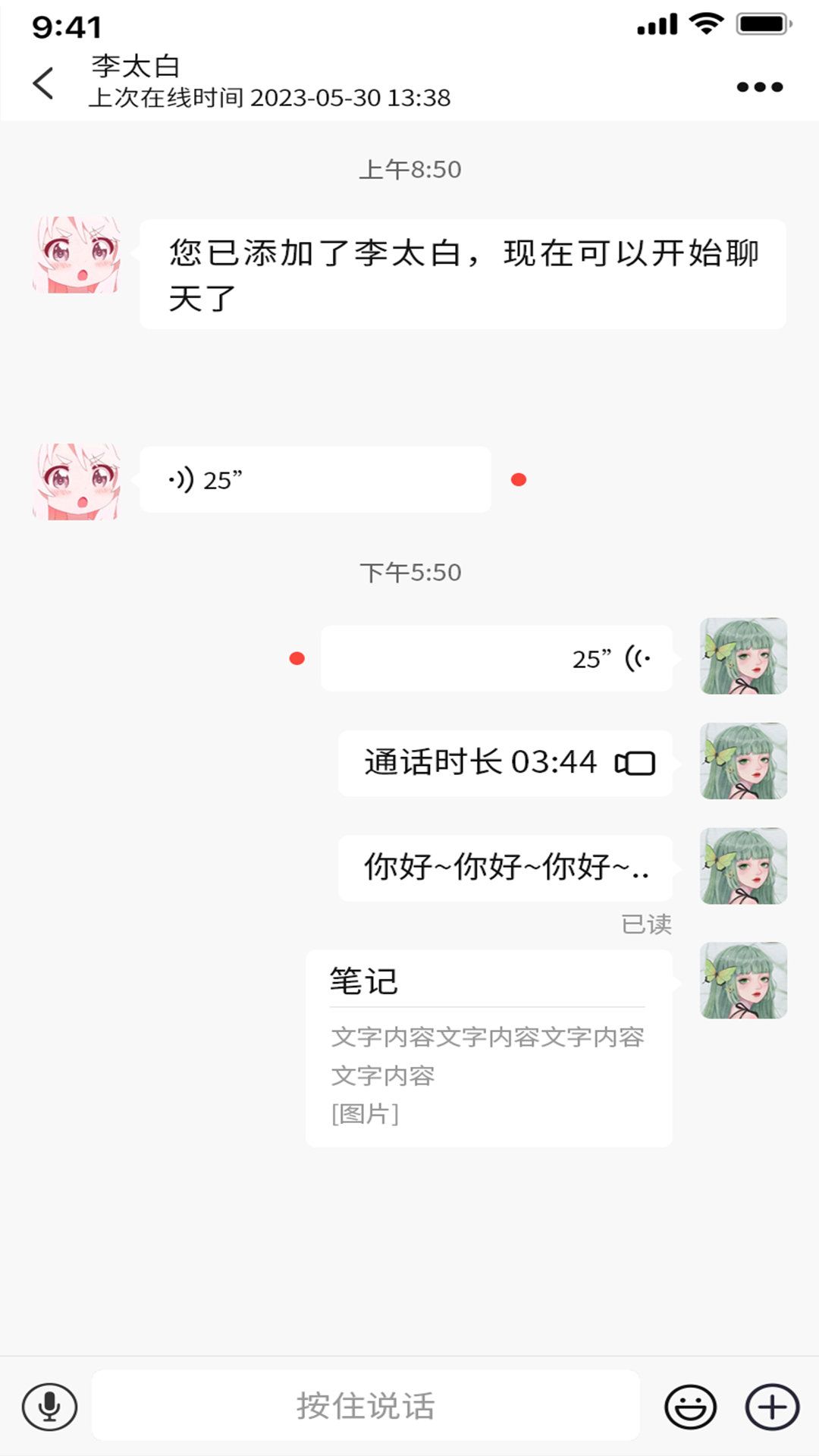 伊梦元-01