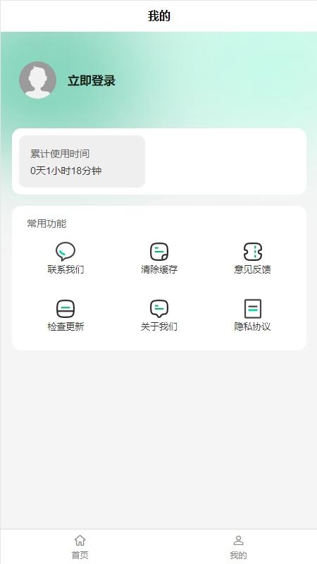 软件开发之家-4