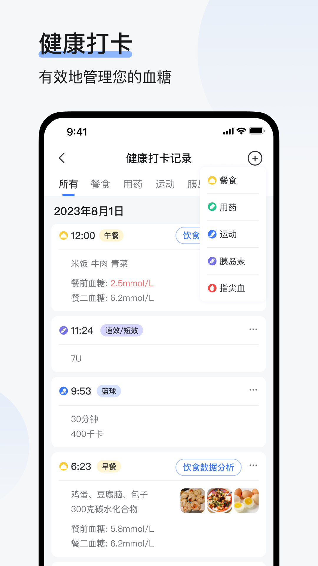 欧态易测-01