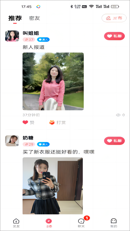 新欢-01
