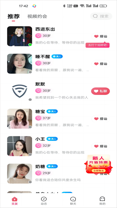 新欢-01