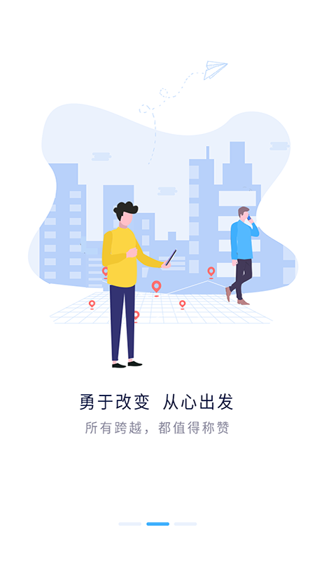 平云小匠工程师-01