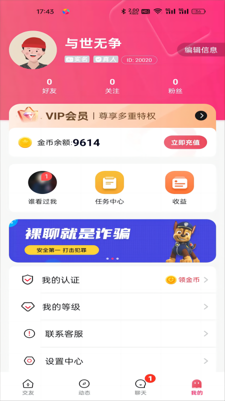 新欢-01