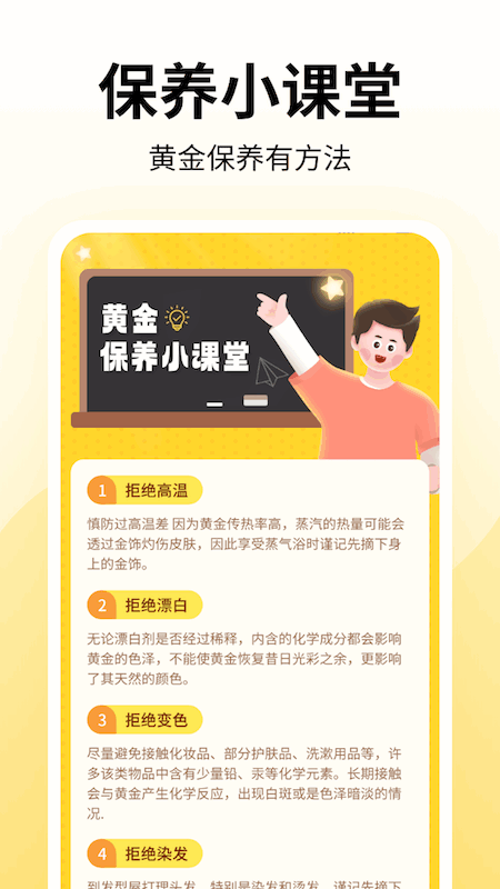 金喜乐园-01