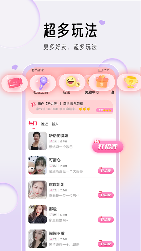 星约-01