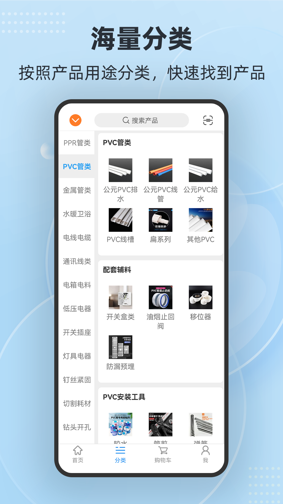 多多商城-01