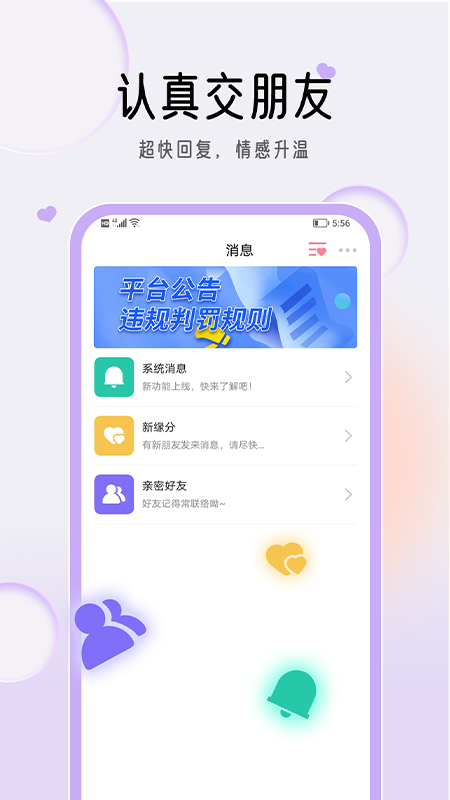 星约-01