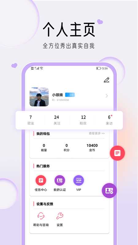 星约-01