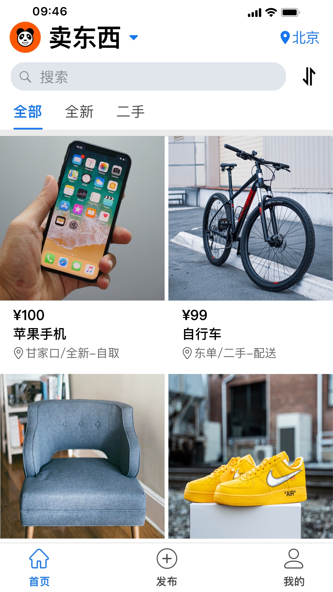 熊猫同城-01