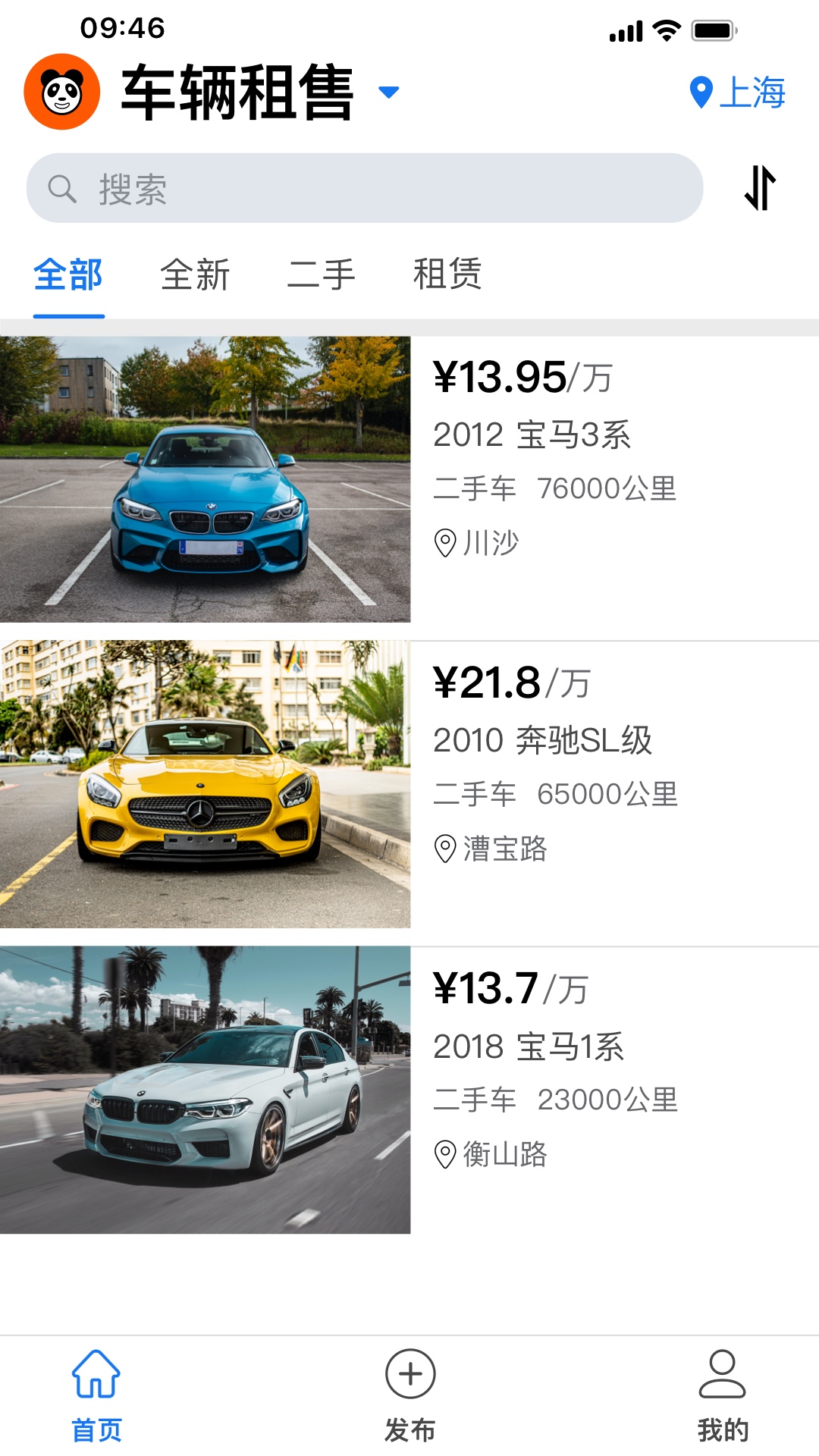 熊猫同城-01