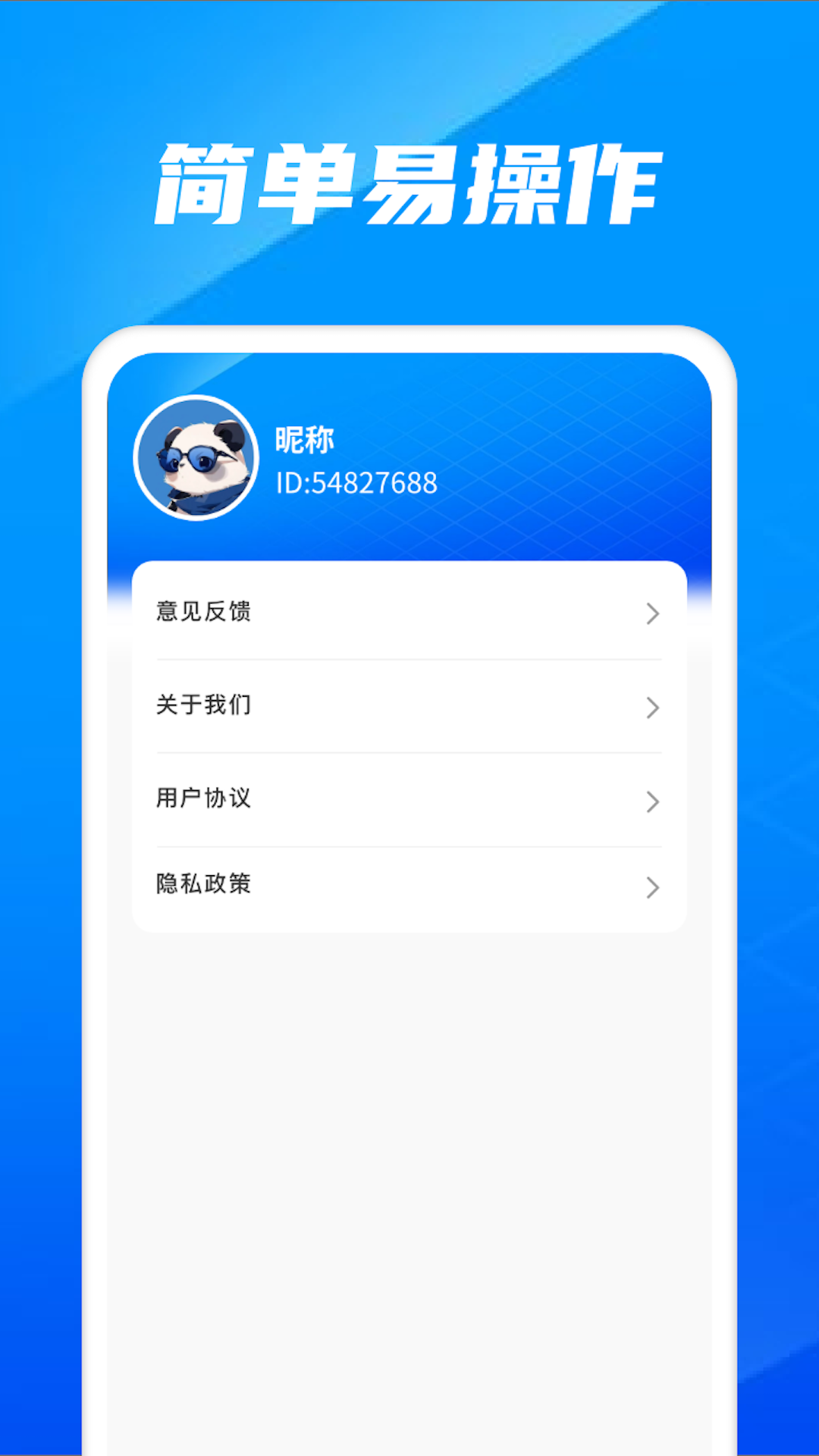 玩转数字-3