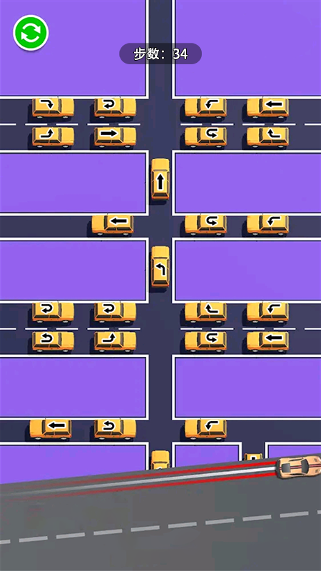 挪个车-0
