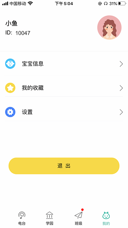 多宝学园-01