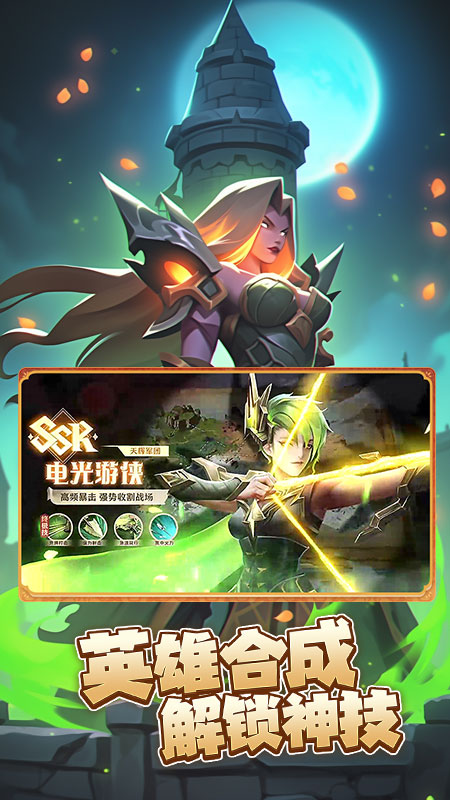 求和之路-1