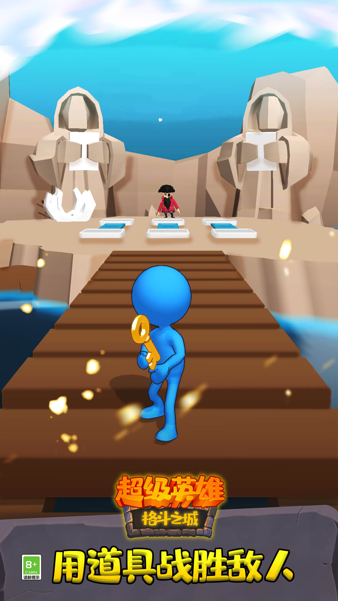 超级英雄格斗之城-2