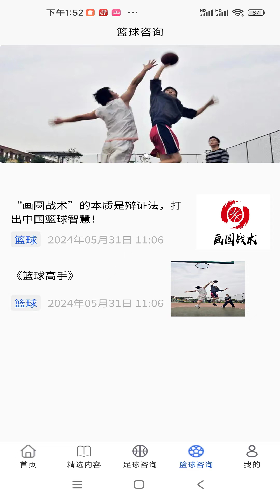 龙球体育-01