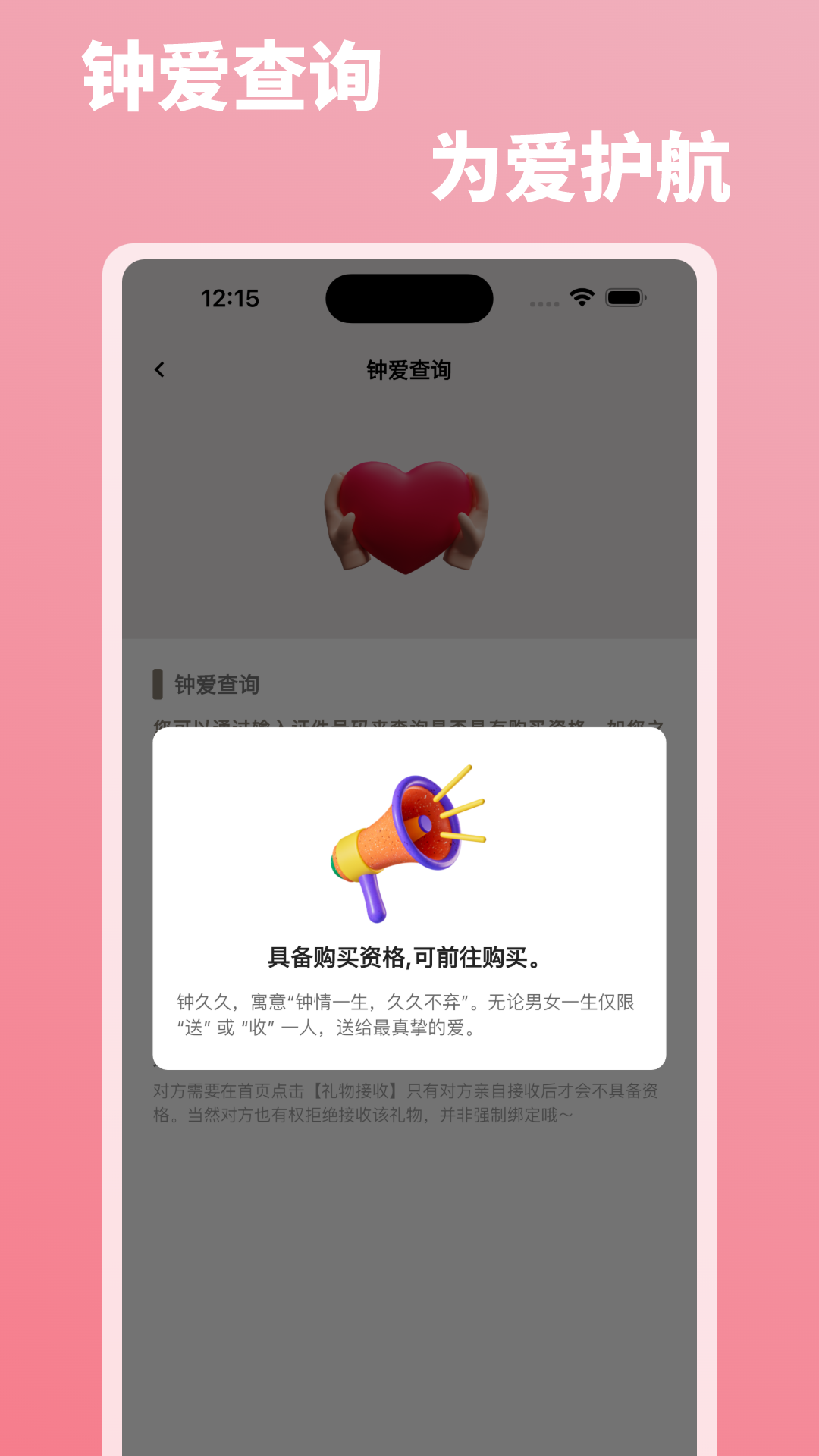 钟久久-01