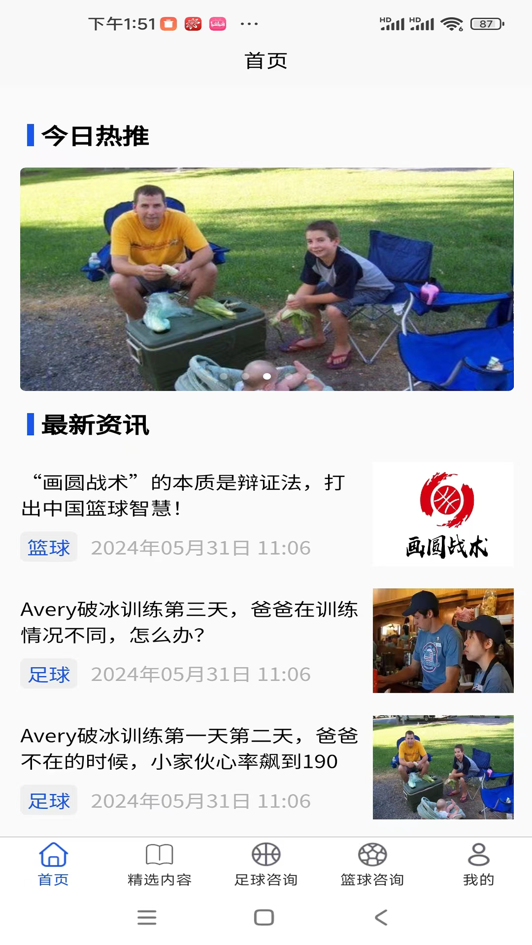 龙球体育-01