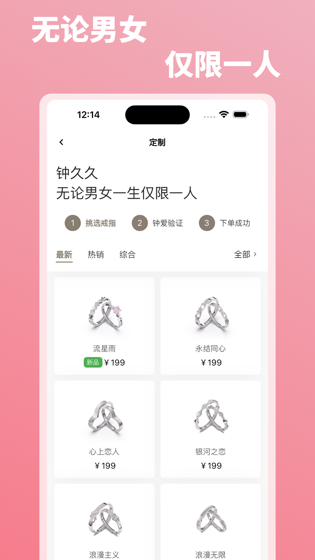钟久久-01