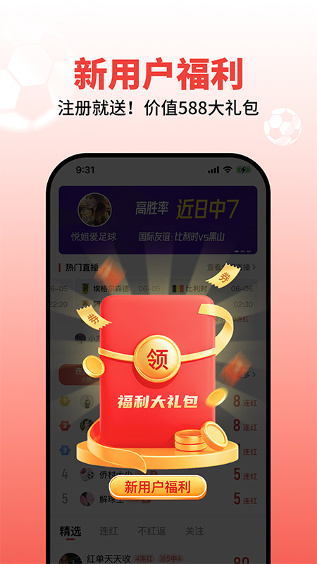 球讯-01