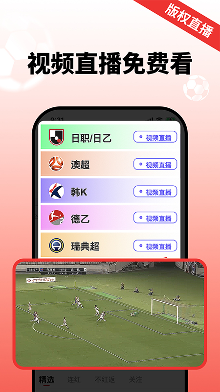 球讯-01