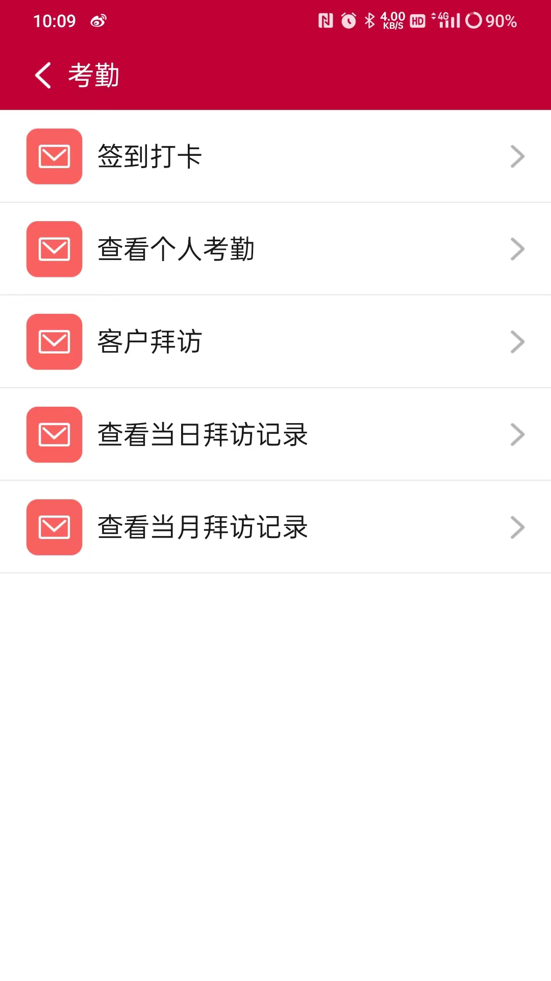 mc移动oa-1