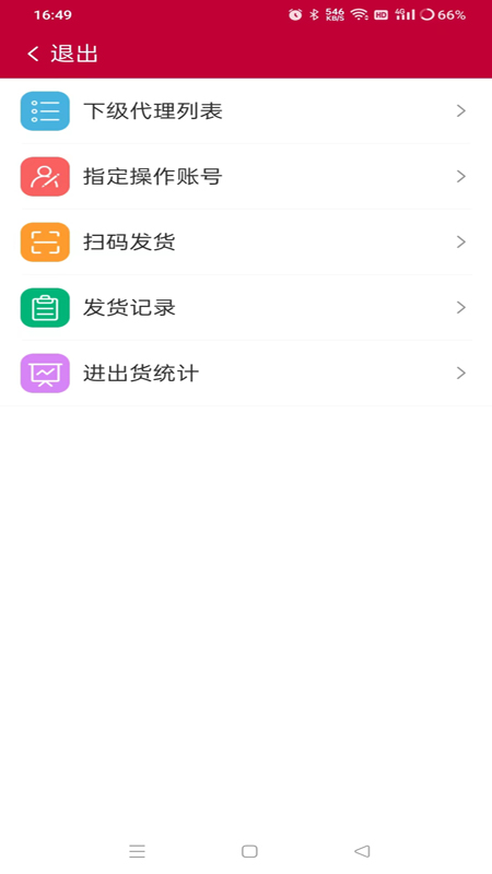 mc移动oa-4