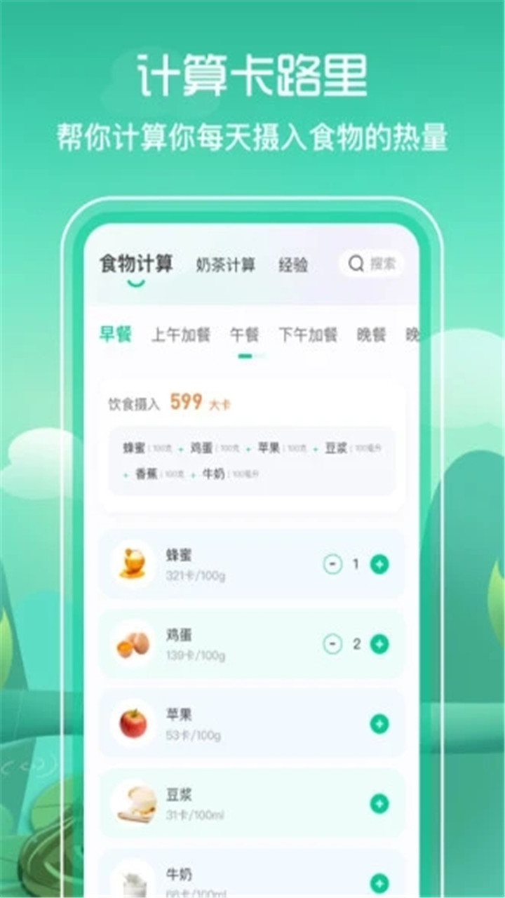 简单辟谷-01