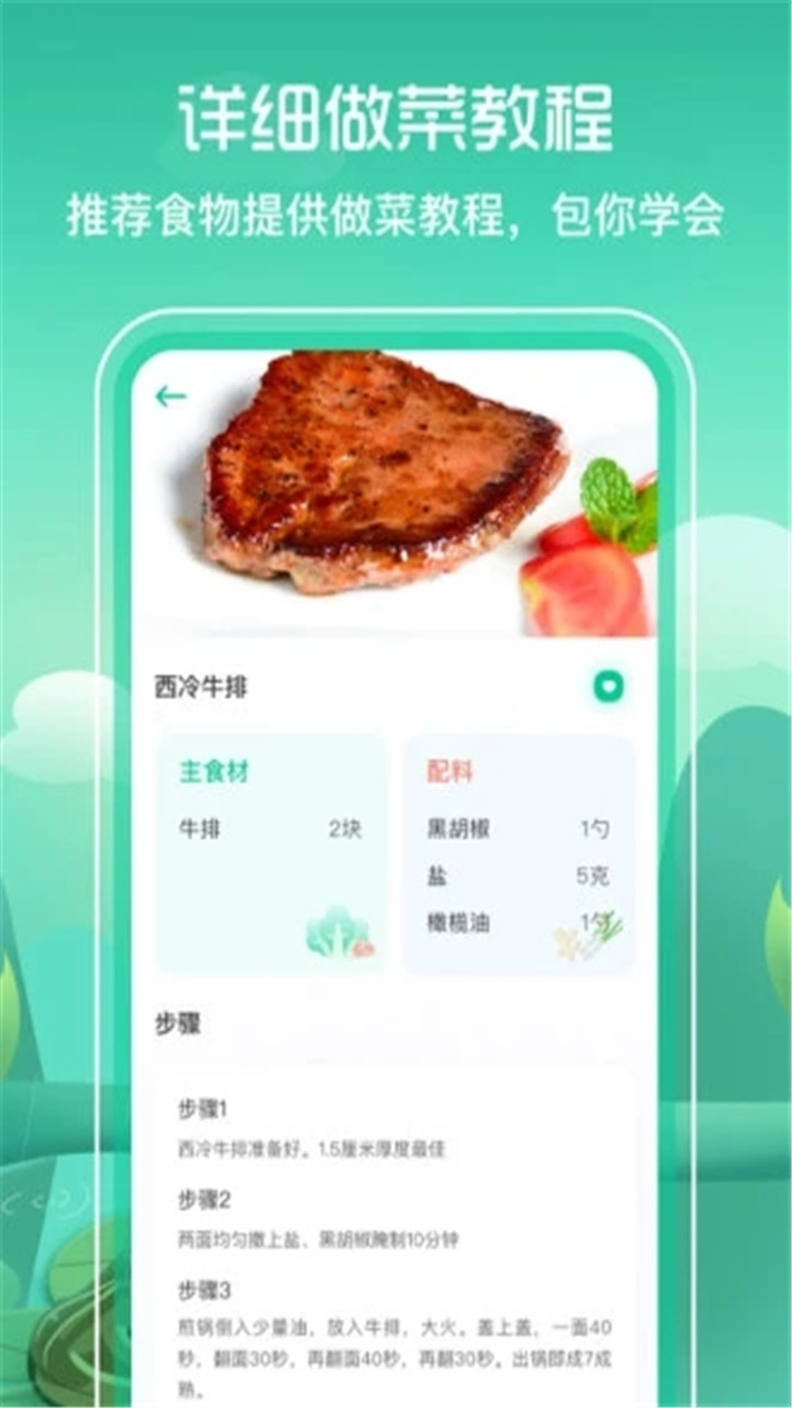 简单辟谷-01