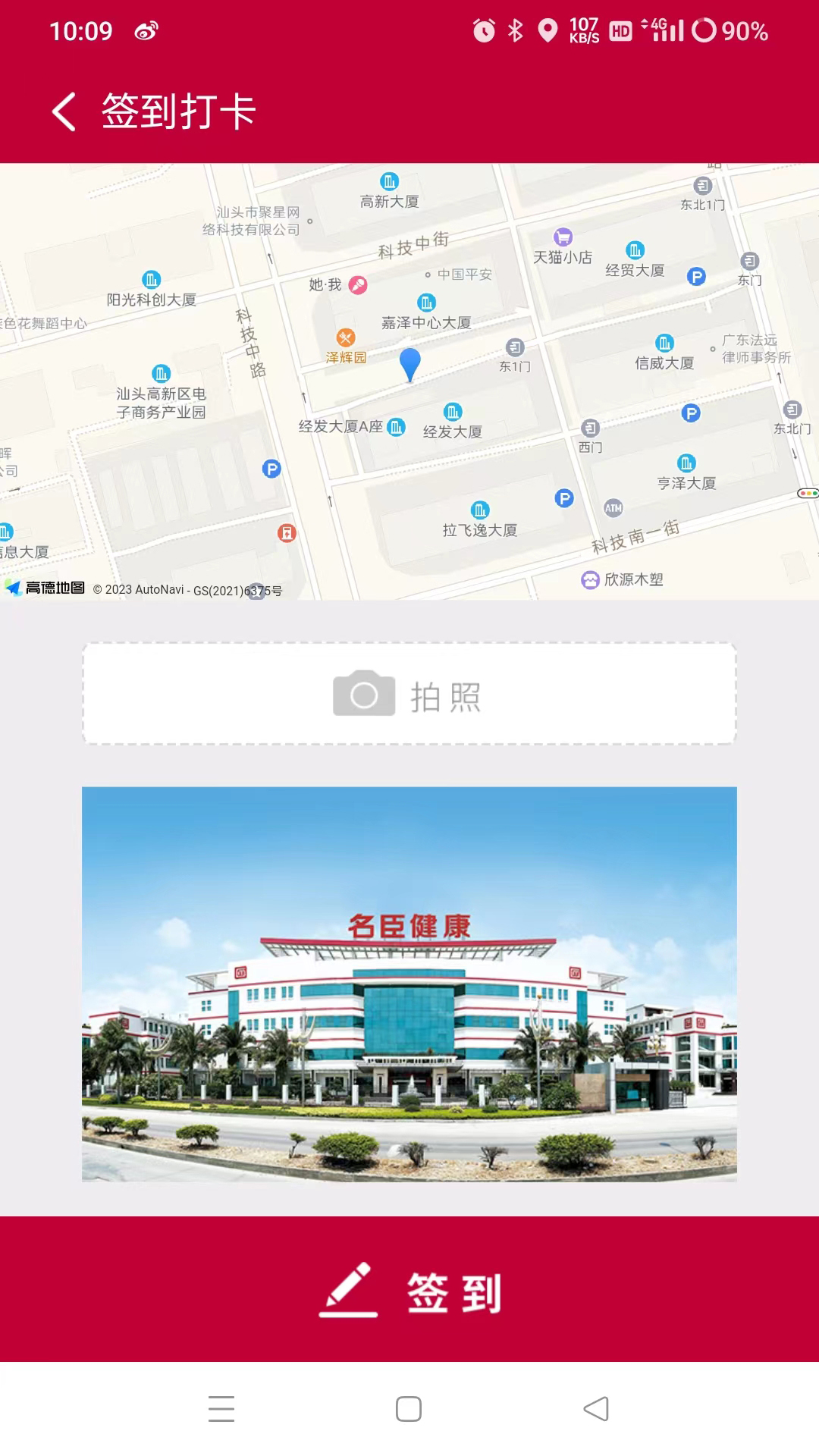 mc移动oa-3